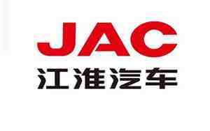江淮汽车集团