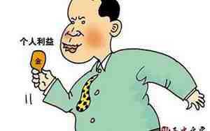 因小失大的后果的句子