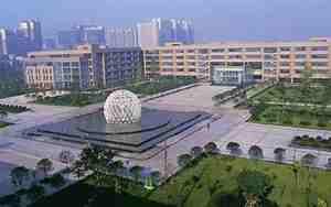 西化大学