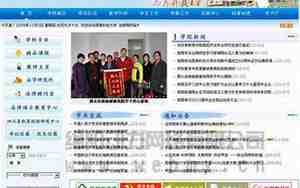 西南科技大学法学院