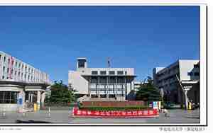 华北电力大学保定校区