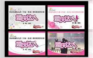 婚庆达理词