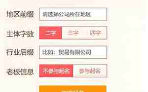 清洁公司起名四个字