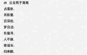 网名女生三个字高冷
