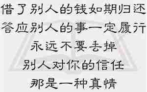 类似诺不轻许的句子