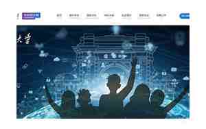 清华大学本科招生网