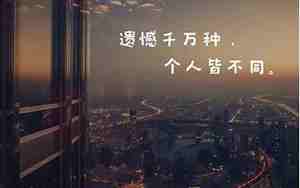 好听的孤独的句子