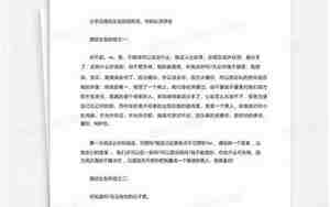分手后挽回女朋友的信