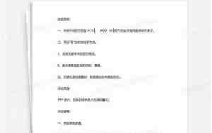 调皮的小雨滴教案