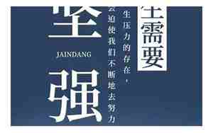 后来感悟的句子