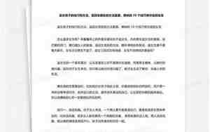 追回女朋友的话语