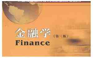 西南财经大学出版社