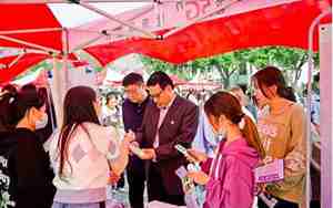 大学生创新