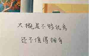 六个字失恋的句子