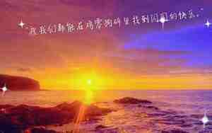 描写秋日相思离愁的伤感句子