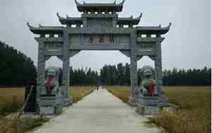 扶沟景点