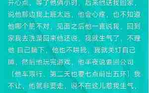 男友说他要走了