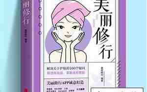 有关美容专业的句子
