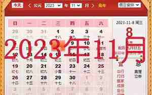 冬月份兔宝宝名字