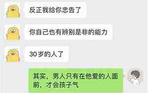 女朋友和我分手我挽回