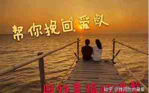 刚分手男朋友就有新欢了