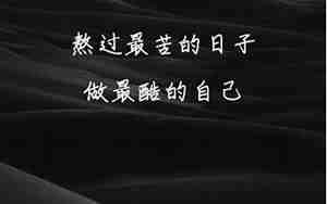 最好的温柔的句子