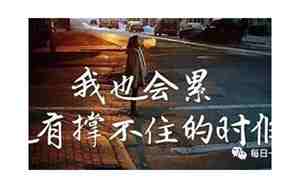借景色写心情的句子