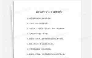 悖谬造句子