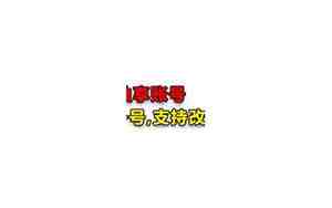 80苹果一个多重