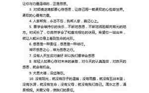 有恩必报的经典句子