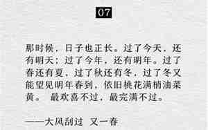 有意境的句子摘抄