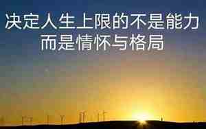 形容别小看人的句子