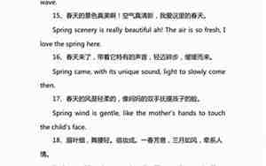 两个动词以上的句子