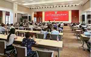 大学论坛