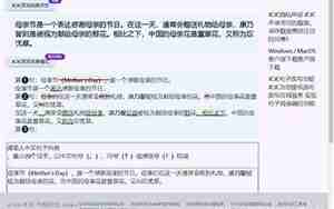 克雷斯十分感动改写句子