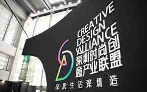 深圳时尚公司名字创意