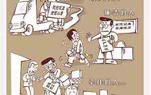 廉耻与讽刺句子