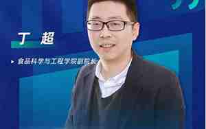 南京财经大学研究生