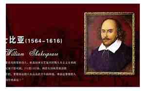 莎士比亚经典句子