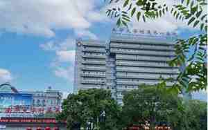 南华大学附属第一医院