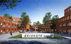 清华大学附属中学