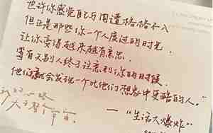 有关重逢的句子