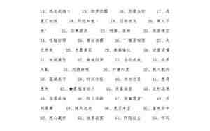 凉心的网名