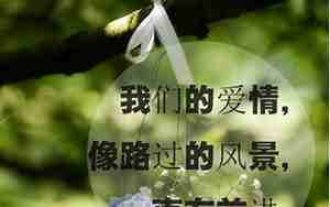 唯美的句子非主流