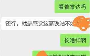前男友感兴趣是什么