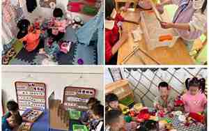 幼儿园区域活动教案