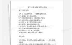 冬天句子摘抄简短的