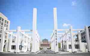 大连民族大学官网
