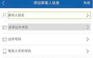 无锡汽车查询