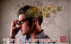 男友让我专注自己